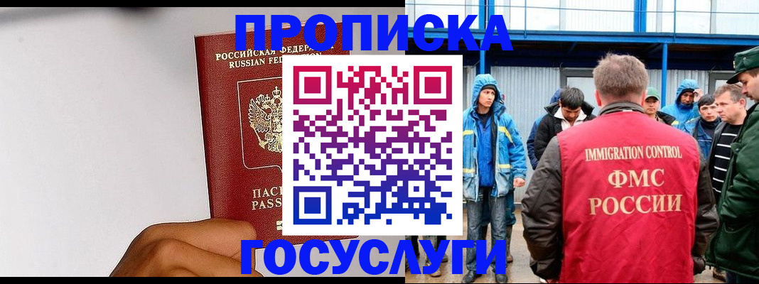 найти адрес прописки в Гаврилов-Яме